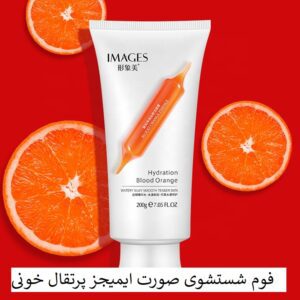 فوم شستشوی صورت ایمیجز پرتقال خونی